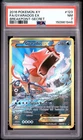 2016 POKEMON XY BREAKPOINT SECRET #123 FULL ART/GYARADOS EX PSA 7