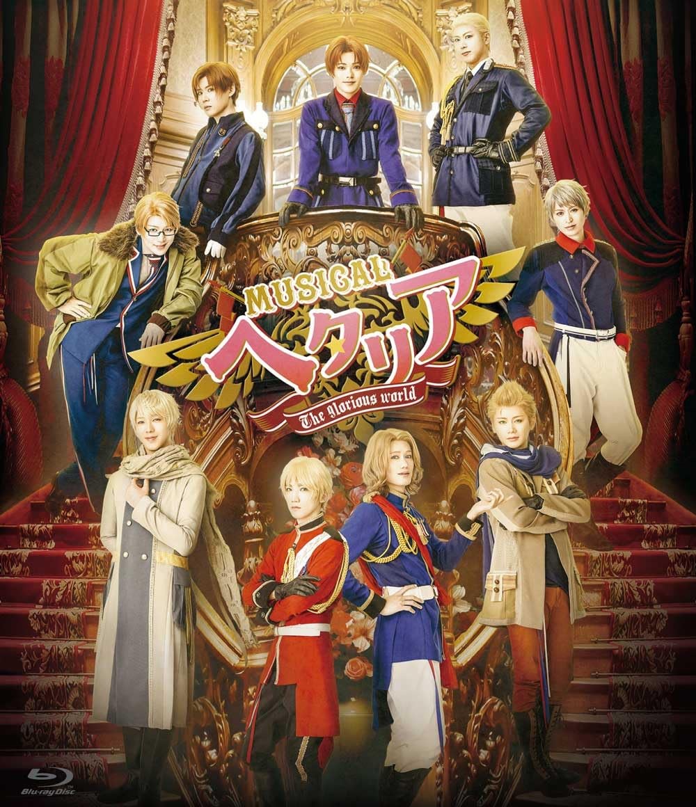 Blu-ray Musical "Hetalia: The glorious world"" Japanese only