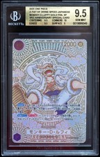 Monkey D Luffy OP05-119 Gold SP Alt Art Card One Piece BGS 9.5 Gem Mint