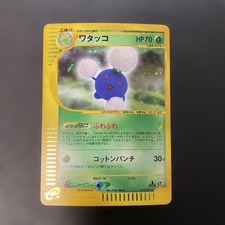 Jumpluff #13 Prices | Pokemon Japanese The Town on No Map