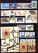 BELGIUM - 1997 COMMEMORATIVE SEMI-POSTAL YEAR COMPLETE SET - 50V - MINT NH