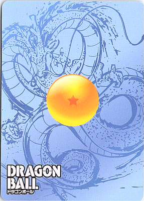 Goten - Dragon Ball Super Trading Card SR LZ01 SR04 Holo Foil | eBay