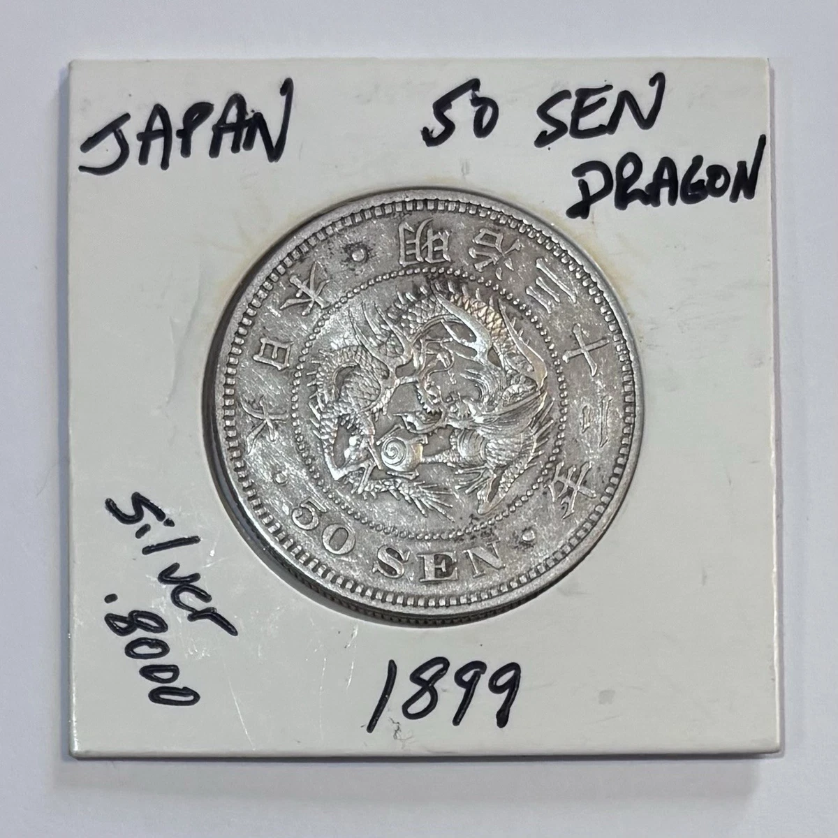 银色1899 年日本硬币| eBay