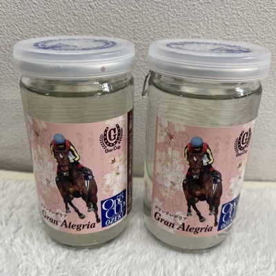 One Cup Ozeki Gran Alegria 2 Bottle Set Horse Racing Racehorse Labelle Mer Jocke
