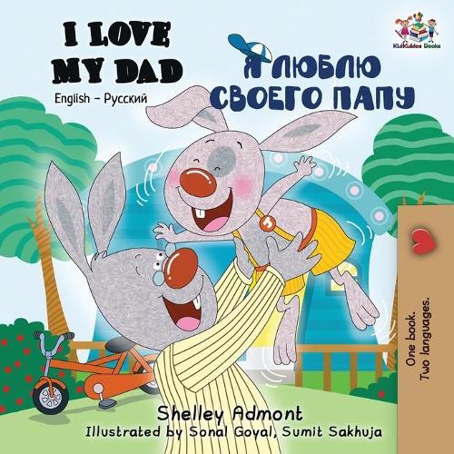Thumbnail - Shelley Admont Kidkiddos Books I Love My Dad (taschenbuch) (us Import)