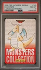 PSA 8 Dragonite Carddass 1996 Vintage Pokemon Pocket Monsters Vending Card