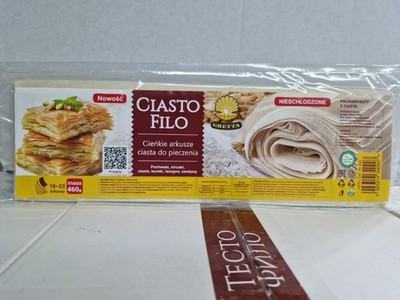 GRETTA Filo Dough Phyllo Pastry Sheets Non Frozen Vacuum Packed 6 Month Shelf Li