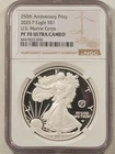 2025-P $1 AMERICAN SILVER EAGLE 1 OZ .999 US MARINES 250TH PRIVY NGC PF-70 UCAM