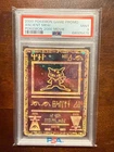 2000 Pokemon Ancient Mew Movie Promo Holo Rare PSA 9 MINT