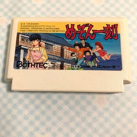 Maison Ikkoku Famicom Game - Boxed, Tested