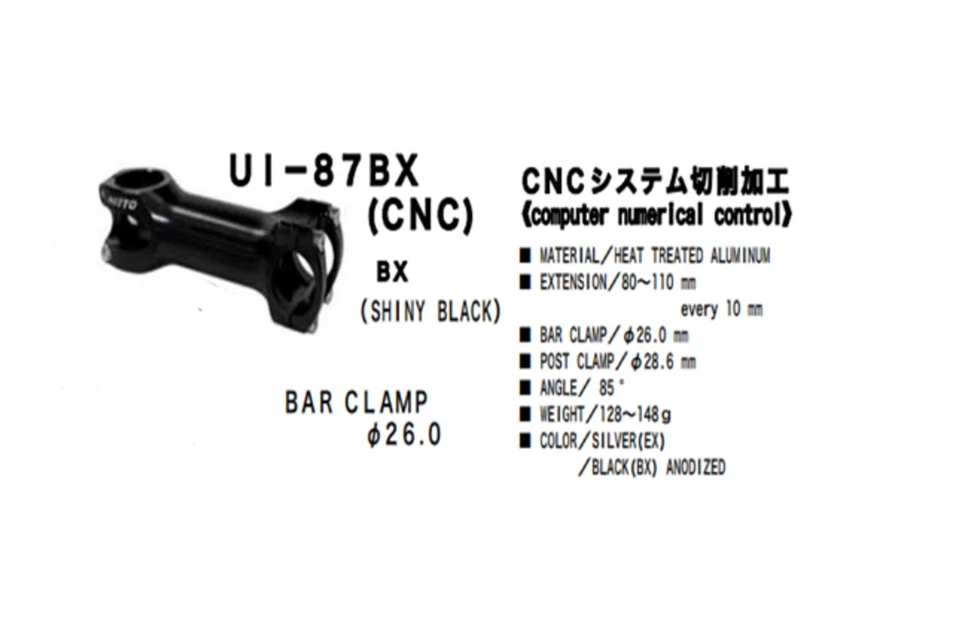 Nitto UI-87BX CNC Ahead Bicycle Stem | 26mm Clamp | Black | 90mm - In Box - Image 2 of 4