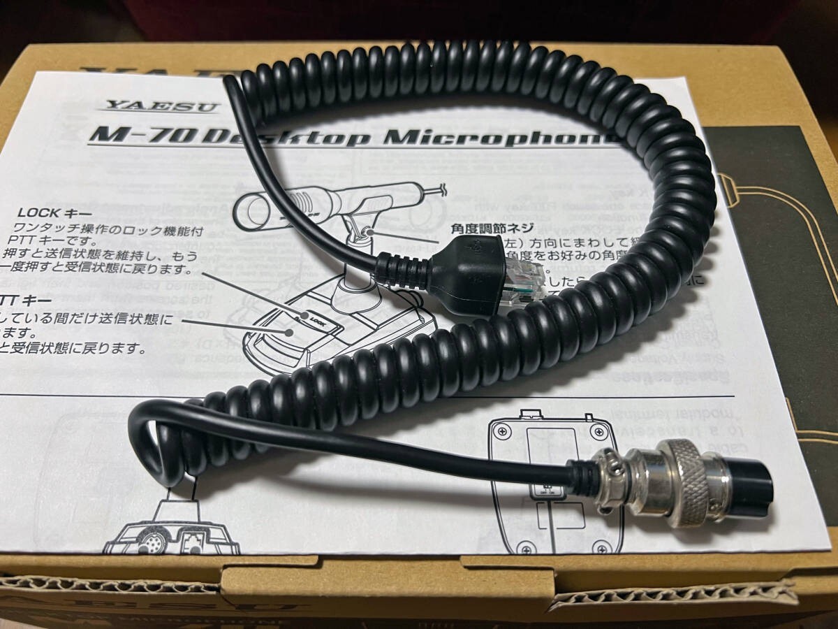 ヤエス M-70 Yaesu M-70 desktop microphone MD-100A8X successor New From