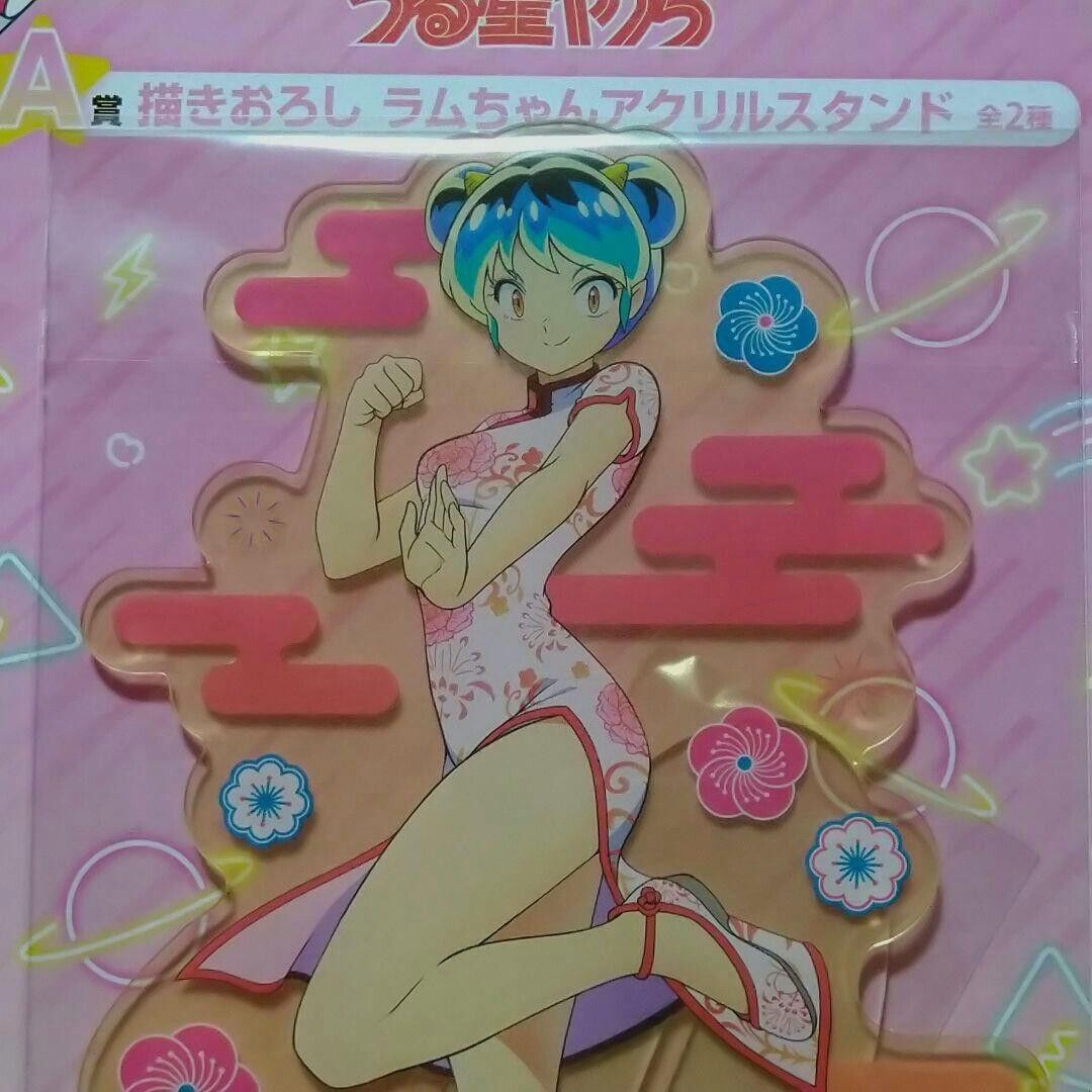 Aitai☆Kuji Urusei Yatsura All Stars Cafe Goods Acrylic Magnet BLIND PACKS