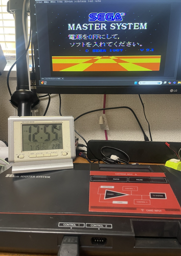 Consola de juegos de ordenador Sega Master System M4J MK-2000 solamente - Imagen 9 de 15