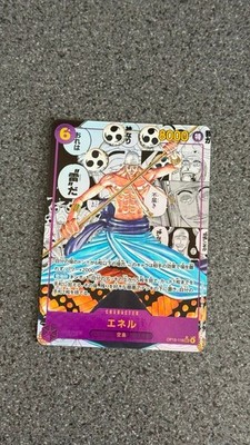 Enel OP15-118 SEC Manga Rare Alt Art One Piece