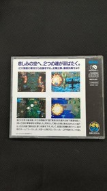 SNK Neo Geo CD Soft Ghost Pilot Used
