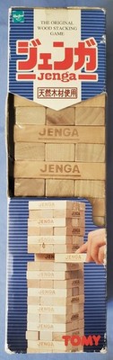Vintage Hasbro TOMY Jenga Japanese Edition 1999 Complete Set Wood Blocks