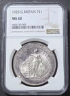 British Trade Dollar, 1925 - NGC MS62