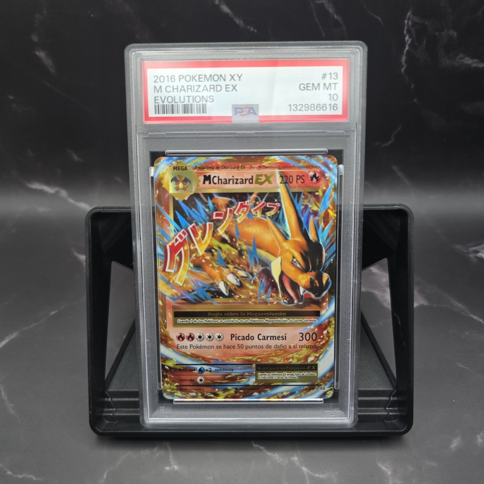 2016 POKEMON XY EVOLUTIONS #13 M CHARIZARD EX PSA 10