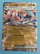 Greninja ex 106/167 Sv06: Twilight Masquerade Holo
