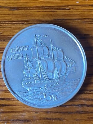5 YUAN 1986 - CHINE - ARGENT -PROOF- - Photo 1/2