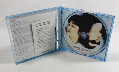 Country KKO KKO Second 2nd Album Color of Chameleon CD K-Pop