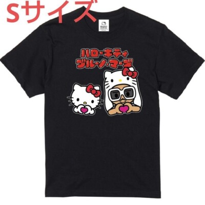 Bruno Mars Hello Kitty Collabo T-shirts Black Sanrio 2024 S size