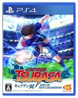 [PS4] Captain Tsubasa RISE DES NOUVEAUX CHAMPIONS Code Bonus