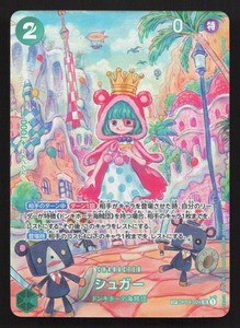 トレカ愛☺️(ポケカ ワンピ 遊戯王) Hexikyu_TCG | eBay Stores