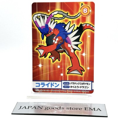 Miraidon Koraidon Pokemon Card Nintendo Bandai Namco Amusement
