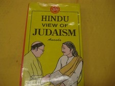 Hindu View of Judaism by Ananda       Swami Vivekananda