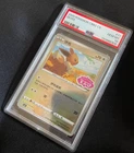 Eevee #01 11/15 Stamped Pokemon TCG CBB2 Simplified Chinese C-Gem Pack 2 PSA 10!