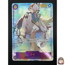 [NM] Uta ONE PIECE Card Game Japanese OP02-120 SEC Paramount War 11A10