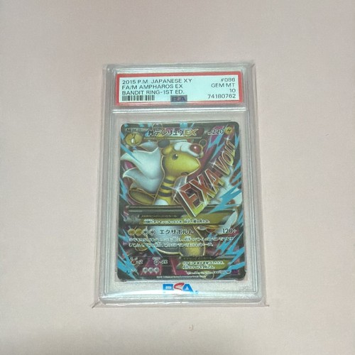 Pokemon Japanese Mega Ampharos EX SR PSA 10 Gem Mint XY7 086/081 #d85c