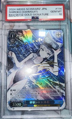 PSA 10 Signed Weiss Schwarz Blue Archive Shiroko Sunaookami