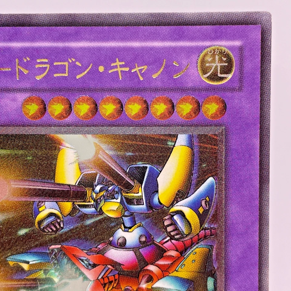 Yu-Gi-Oh yugioh XYZ-Dragon Cannon 302-052 Ultimate Rare - Image 4 of 4