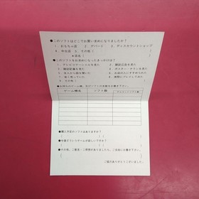 Famicom Software Model Galaxian Namcot FHS83