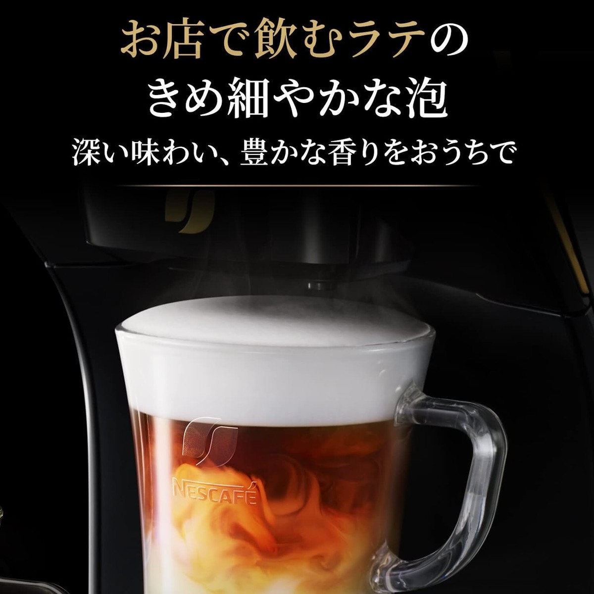 Nescafe Gold Blend Barista Duo HPM9637-PB Premium black 7-8 cups