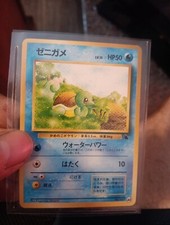 Squirtle 170/165 Sv2a: Pokemon Card 151 for sale | eBay