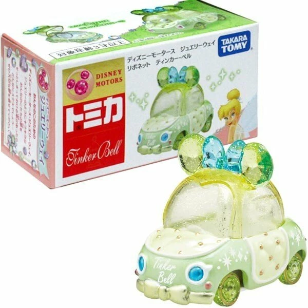 Disney motors jewelry clearance way