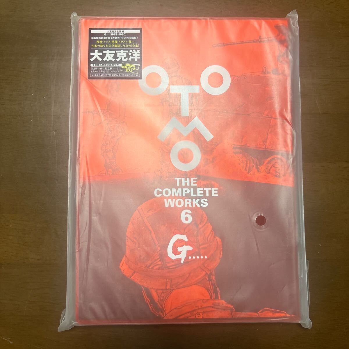 OTOMO THE COMPLETE WORKS 1.3.4.5.6巻まとめ売り Amazon.com: OTOMO THE COMPLETE WORKS 21: ANIMATION AKIRA