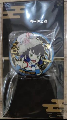 Juego completo de tarjetas de insignia de personaje KFC Demon Slayer 2024 Kimetsu No Yaiba - Imagen 8 de 27