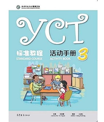 YCT Standard Course 3 - Activity Book,Su Yingxia