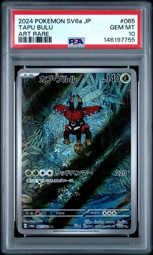 2024 POKEMON JAPANESE SV6A-NIGHT WANDERER ART RARE #065 TAPU BULU PSA 10
