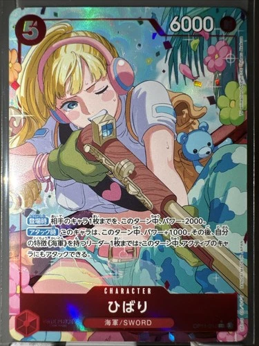 One Piece CCG OP11-010 Hibari SR Alternate Art JP US Seller