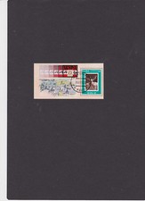" WIPA - Block `81 " gestempelt 30.05.81, TOP Zustand !!! siehe Scan -519-
