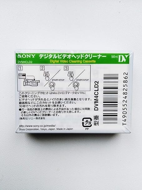 SONY Cleaning Cassette Mini DIGITAL v DV Head Cleaner DVM4CLD2
