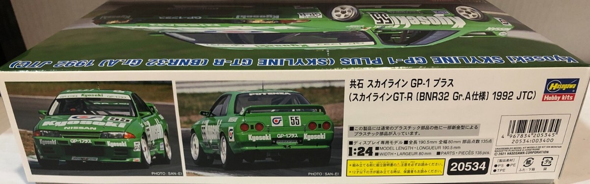 はも 77a59bbd-08fa-4567-a150-