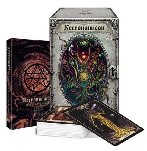 78 Necronomicon Tarot cards (128p Korean guidebook)