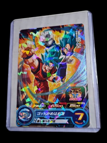 Dragon Ball Heroes card Son Goku (Vegeta) PUMS11-12 P JAPANESE NM 🔥